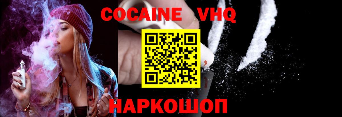COCAIN Columbia  КОКАИН Боливия  Кашира  Вход с VPN 