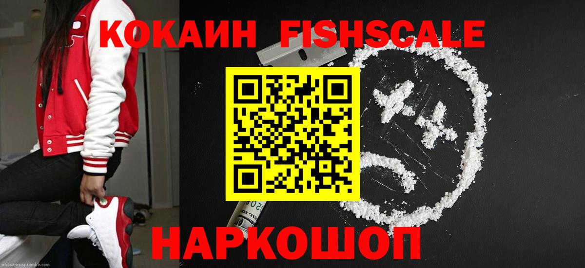 COCAIN 98% Кашира