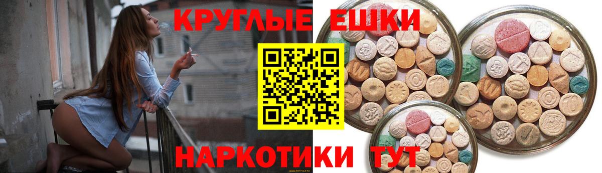 ЭКСТАЗИ louis Vuitton Кашира