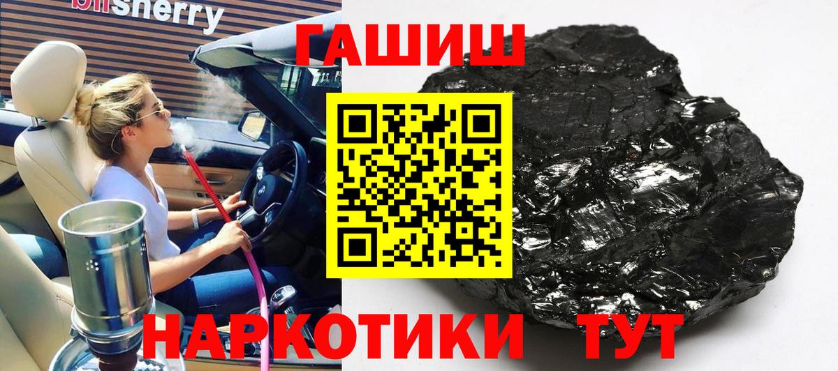 Кашира  купить наркотик  Гашиш Ice-O-Lator  Вход с VPN  ГАШИШ убойный  ГАШИШ 