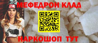 стафф Малгобек