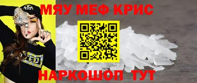 стафф Малгобек