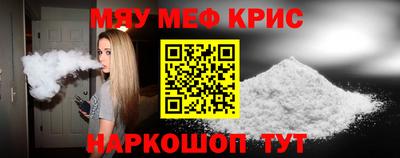 стафф Малгобек