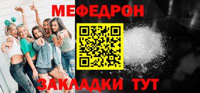 стафф Малгобек