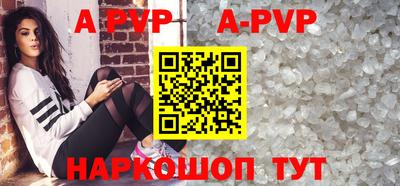 стафф Малгобек