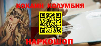 крисы Мариинск