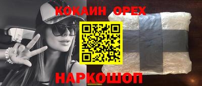 стафф Малгобек