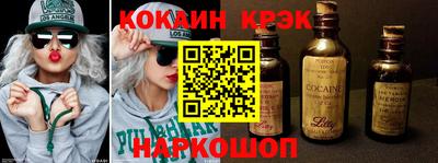 стафф Малгобек