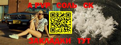 стафф Малгобек