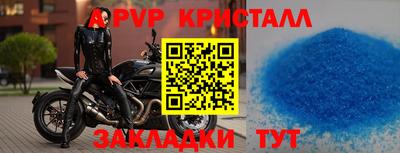 стафф Малгобек