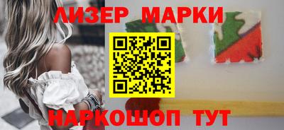 крисы Мариинск