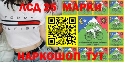 стафф Малгобек