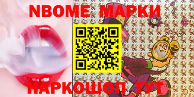 стафф Малгобек