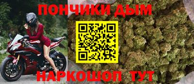 стафф Малгобек