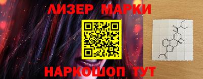 стафф Малгобек