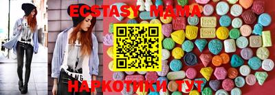 MDMA Premium VHQ Малоярославец