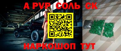 стафф Малгобек