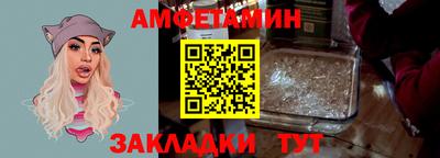 крисы Мариинск