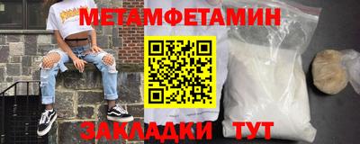 крисы Мариинск