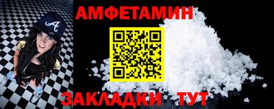 крисы Мариинск