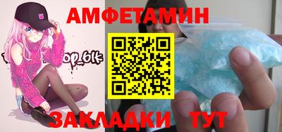 крисы Мариинск