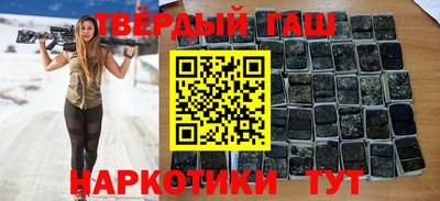 стафф Малгобек