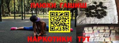 стафф Малгобек