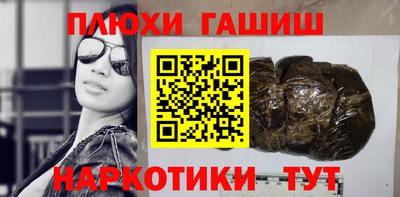 крисы Мариинск