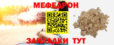 крисы Мариинск