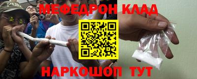 стафф Малгобек