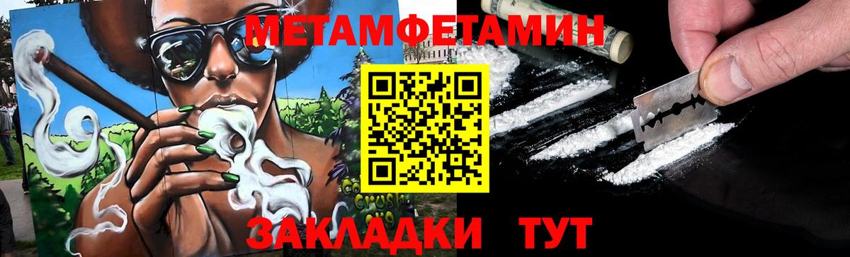Кашира  МЕТАМФЕТАМИН Декстрометамфетамин 99.9%  Вход с VPN 