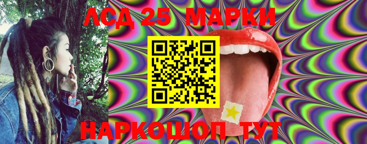 Марки N-bome 1,8мг Кашира